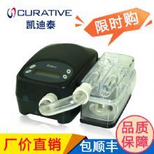 凱迪泰呼吸機(jī)S20 雙水平呼吸機(jī)S/CPAP模式全國(guó)聯(lián)保 用于打呼嚕、打鼾、睡眠呼吸暫停，止鼾機(jī)
