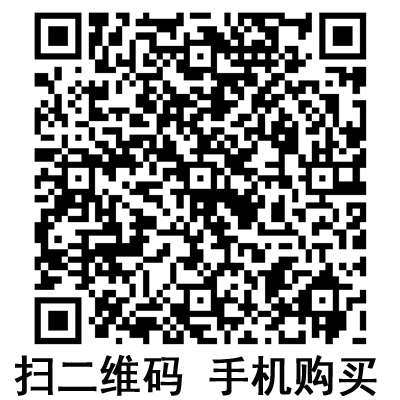 手機掃碼：滬通高頻電刀 GD350-T