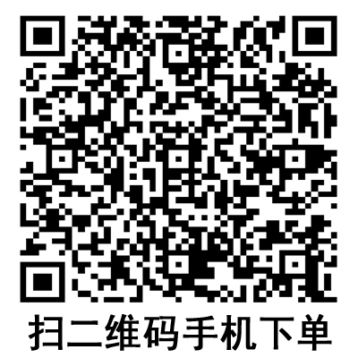 手機(jī)掃碼:德國(guó)保赫曼德濕舒水凝膠傷口敷料 手機(jī)掃碼:德國(guó)保赫曼德濕舒水凝膠傷口敷料