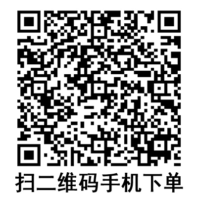 手機掃碼：康德萊一次性使用輸血器帶針 TS001