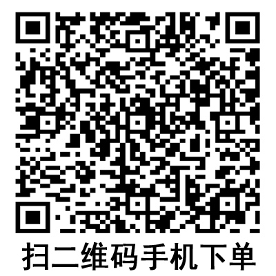 手機掃碼：德國保赫曼德濕膚泡沫傷口敷料  PermaFoam Comfort