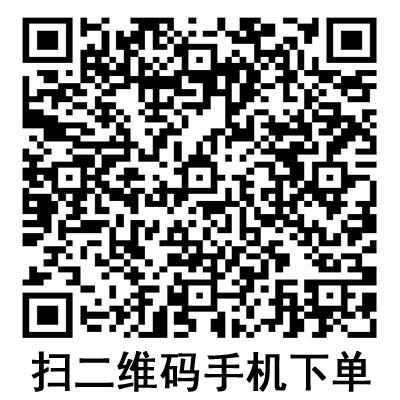 手機(jī)掃碼：德國保赫曼保栓舒壓力襪套 醫(yī)療壓力帶 I級型
