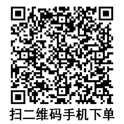 手機(jī)掃碼：康德萊一次性使用無(wú)菌注射器 30ml 螺口