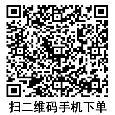 手機(jī)掃碼：德國(guó)保赫曼保易定自粘壓力繃帶  
