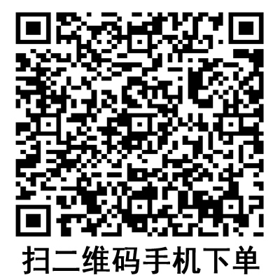 手機(jī)掃碼：德國(guó)保赫曼保栓舒壓力襪套 醫(yī)療壓力帶 I級(jí)型