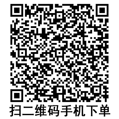 手機掃碼:斯曼峰電動吸引器配件 LX-3腳踏開關 手機掃碼:斯曼峰電動吸引器配件 LX-3腳踏開關