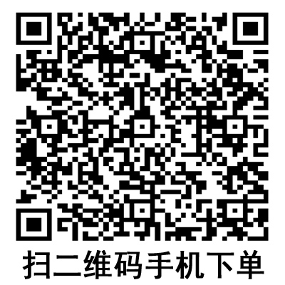 手機掃碼:德國保赫曼妙貼無菌創(chuàng)口敷貼 手機掃碼:德國保赫曼妙貼無菌創(chuàng)口敷貼