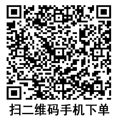 手機(jī)掃碼：德國(guó)保赫曼保易定高強(qiáng)度壓力繃帶  