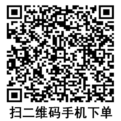 手機(jī)掃碼：德國保赫曼保舒固自粘固位繃帶  