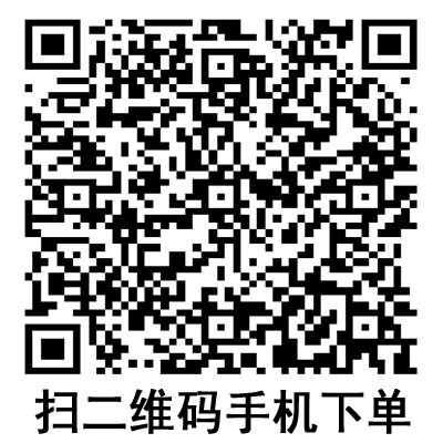手機掃碼：德國保赫曼保易定高強度壓力繃帶  