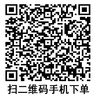 手機掃碼：德國保赫曼保栓舒壓力襪套 醫(yī)療壓力帶 I級型