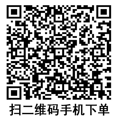 手機(jī)掃碼：德國(guó)保赫曼保栓舒壓力襪套 醫(yī)療壓力帶 I級(jí)型