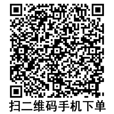 手機(jī)掃碼:斯曼峰電動(dòng)吸引器配件 掛板 手機(jī)掃碼:斯曼峰電動(dòng)吸引器配件 掛板