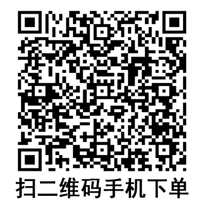 手機(jī)掃碼：康德萊一次性使用無(wú)菌注射針 26G