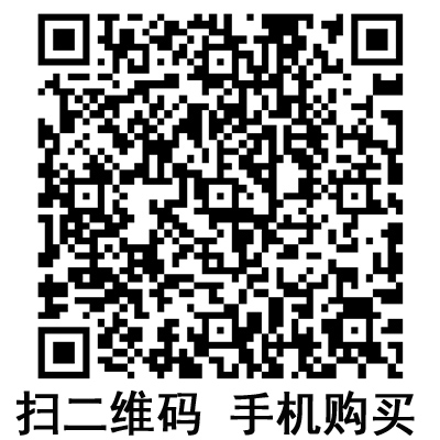 手機掃碼:滬通高頻手術(shù)系統(tǒng) GD350-J5 手機掃碼:滬通高頻手術(shù)系統(tǒng) GD350-J5