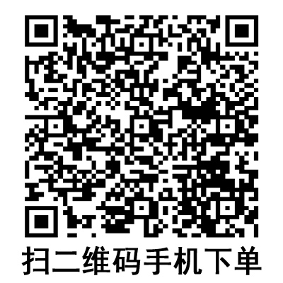 手機掃碼：康德萊一次性使用靜脈輸液針 26G