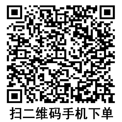 手機掃碼：德國保赫曼德濕可水膠體傷口敷料  
