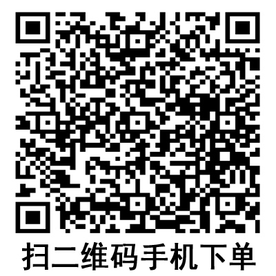 手機(jī)掃碼:德國保赫曼德濕舒水凝膠傷口敷料 手機(jī)掃碼:德國保赫曼德濕舒水凝膠傷口敷料
