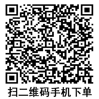 手機(jī)掃碼：德國保赫曼德濕康藻酸鈣傷口敷料  