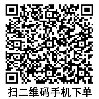 手機(jī)掃碼：德國保赫曼妙貼無菌創(chuàng)口敷貼  