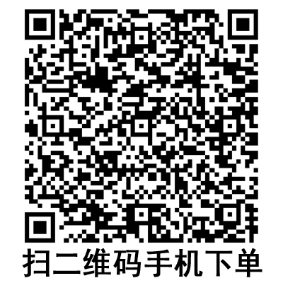 手機(jī)掃碼：斯曼峰電動(dòng)洗胃機(jī)配件 過(guò)濾瓶