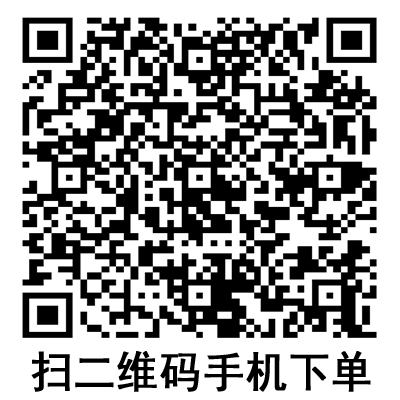 手機(jī)掃碼：德國(guó)保赫曼德濕膚泡沫傷口敷料 PermaFoam 