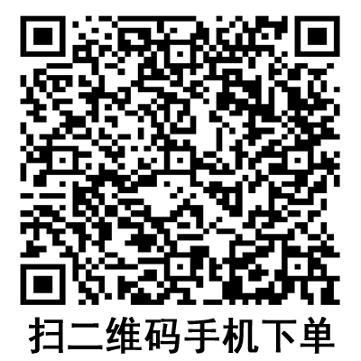 手機(jī)掃碼：德國保赫曼德濕可水膠體傷口敷料  