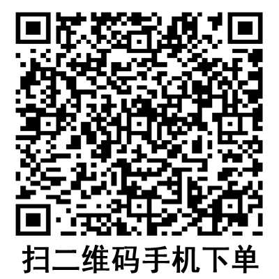 手機(jī)掃碼：德國保赫曼德濕舒水凝膠傷口敷料  