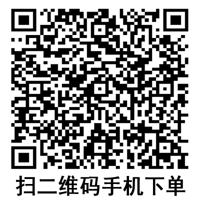 手機(jī)掃碼：德國保赫曼保栓舒壓力襪套 醫(yī)療壓力帶 I級(jí)型