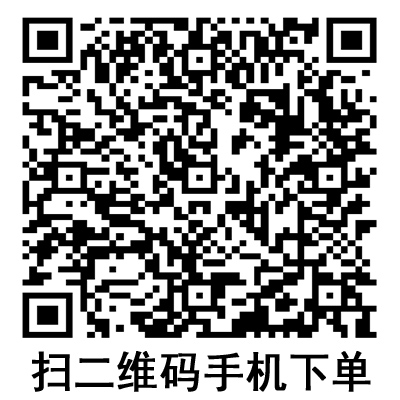 手機(jī)掃碼：德國保赫曼歐尼彈性軟棉寬膠帶  