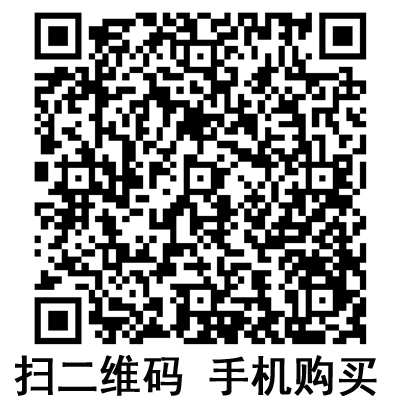 手機掃碼：滬通高頻電刀配件 車  
