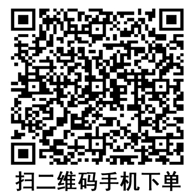 手機(jī)掃碼:德國保赫曼德濕可水膠體傷口敷料 手機(jī)掃碼:德國保赫曼德濕可水膠體傷口敷料