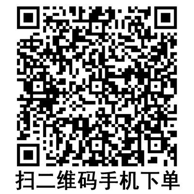 手機掃碼：斯曼峰便攜式吸引器 JX820D-1