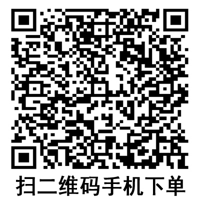 手機(jī)掃碼：德國保赫曼德濕膚聚氨酯泡沫敷料Permafoam  