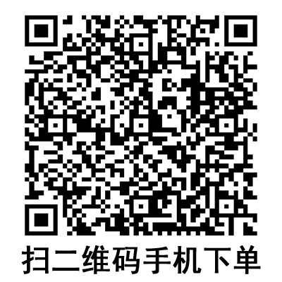 手機掃碼：棱牌（米沙瓦）一次性使用無菌注射器  