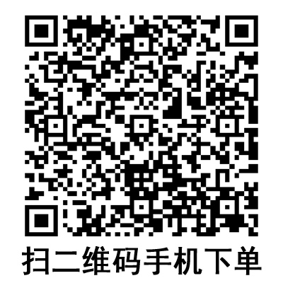 手機(jī)掃碼：棱牌（米沙瓦）一次性使用無(wú)菌注射針  