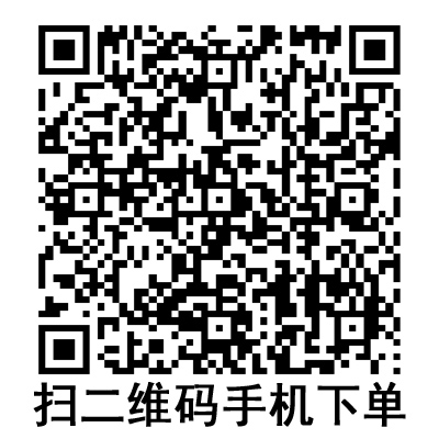 手機(jī)掃碼：德國貝朗微量輸液泵  
