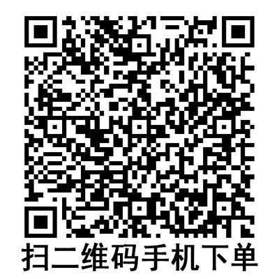 手機(jī)掃碼：德國貝朗一次性醫(yī)用延長管 海登堡延長管 插口式