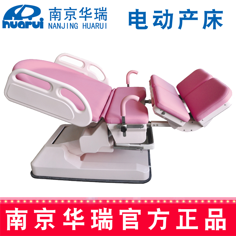 華瑞電動(dòng)產(chǎn)床HEDC02A 2000×850×550~1000 mm