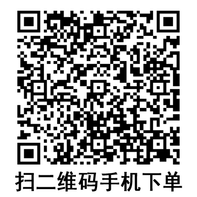 手機(jī)掃碼：棱牌（米沙瓦）一次性使用無菌注射針  