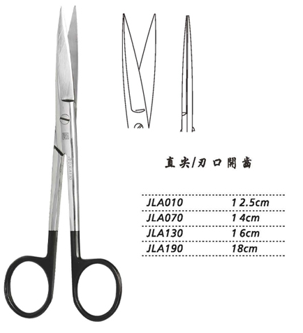 金鐘手術(shù)剪直尖 JLA070 14cm 直尖 刃口開(kāi)齒