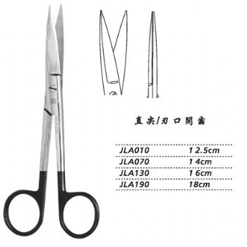 金鐘手術(shù)剪直尖 JLA130 16cm 直尖 刃口開(kāi)齒