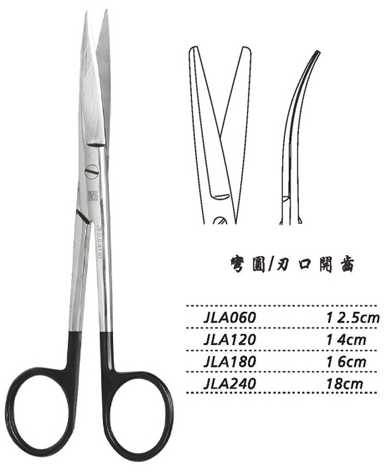 金鐘手術(shù)剪彎圓 JLA240 18cm 彎圓 刃口開(kāi)齒