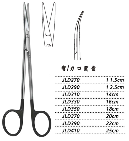 金鐘組織剪彎 刃口開(kāi)齒 JLD390 22cm 彎 刃口開(kāi)齒（綜合）