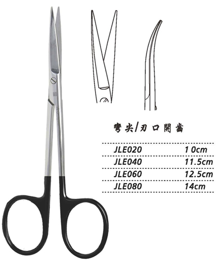 金鐘小血管剪彎尖 JLE080 14cm 彎尖 刃口開(kāi)齒
