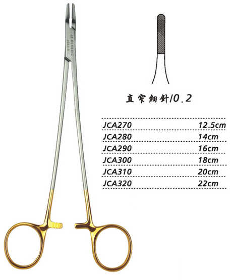 金鐘硬質(zhì)合金鑲片持針鉗直窄 細(xì)針 JCA320 22cm 直窄 細(xì)針 0.2