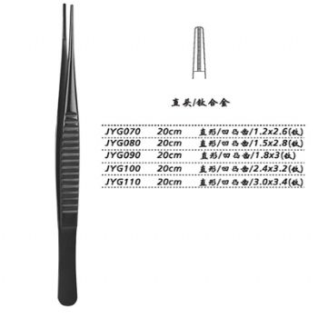 金鐘組織鑷直形 凹凸齒 20cm JYG090   1.8×3（鈦）