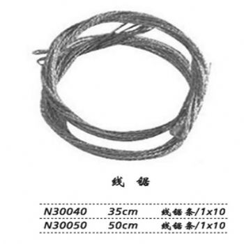 金鐘線(xiàn)鋸  N30040 35cm 線(xiàn)鋸條 （1×10）