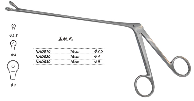 金鐘腫瘤摘除鉗NAD010 16cm 蓋板式  φ2.5