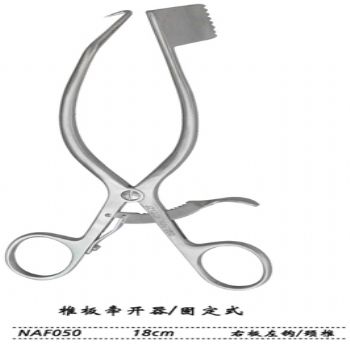 金鐘椎板牽開(kāi)器NAF050 18cm 固定式 右板左鉤（頸椎）